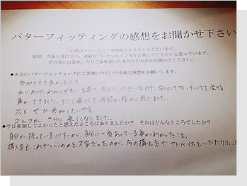 空本　晶子さま　ゴルフ歴6年