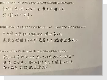 M,M様　40代　ゴルフ歴20年